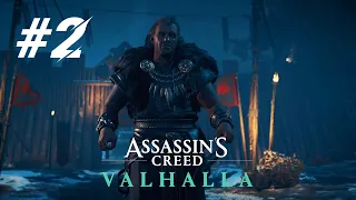 Assassin’s Creed Valhalla | Стрим #2 | Бой с Кьётви Жестоким