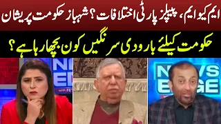 News Edge with Fereeha Idrees | Shaukat Tarin | Dr Farooq Sattar | MQM | PPP | PMLN