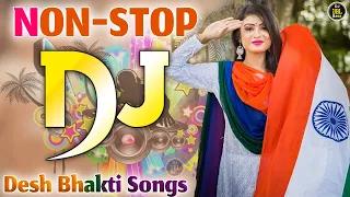 15 अगस्त Special देशभक्ति गीत | Desh Bhakti Song 2023 | SuperHit Desh Bhakti hindi dj song