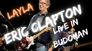 Eric Clapton Layla solo Live in Budokan 2023