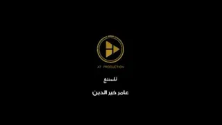 lama shreif Baddak [offi cial Music video] (2021) / لمى شريف بدك