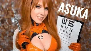 ASMR ASUKA 🤪 CRANIAL NERVE EXAMINATION [+Sub] АСМР