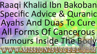 CURE ALL CANCEROUS TUMOURS IN YOUR BODY DUE TO JINN WITH QURANIC AYAHS BY RAQI KHALID IBN BAKOBAN