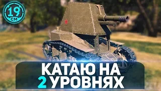 Страх и ненависть в песочнице! Арты 2 уровня - 19CaHTuMeTPoB [KOPM2]