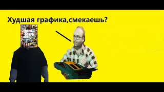 Как повысить FPS в GTA 5|Низкая графика в GTA 5