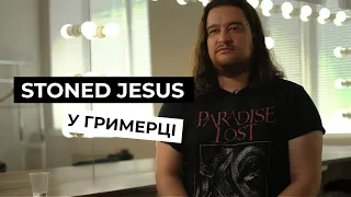 Stoned Jesus: дивний альбом, улюблений стендап-комік, Hellfest, феномен гори, Бітлз, Тіна Кароль