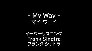 Frank Sinatra My Way