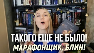 Прочитала одну книгу за месяц!😅😅 Зато какую!... || Отзыв на роман Алексея Иванова "Сердце Пармы"