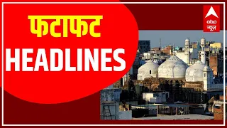 Top noon headlines in fatafat style | 21 May 2022