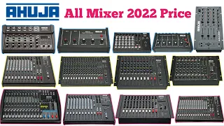 Ahuja All Mixer Price List 2022 || Dj & Liveprogram mixer new pricelist for ahuja | Ps Dj Vlog No.1