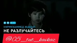 Верните мне мою семью 💔