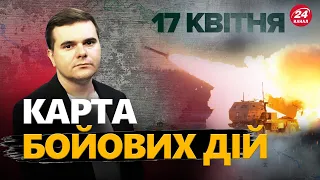 ТЕРМІНОВО! Окупанти ПРУТЬ на Часів ЯР / Потужні УДАРИ в тил ВОРОГА | Карта БОЙОВИХ дій на 17 квітня