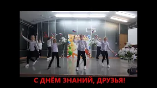 Флешмоб "Россия, мы дети твои!"