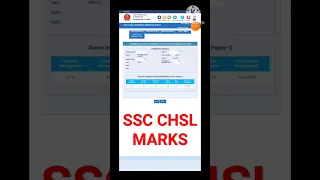 🔥🔥my ssc chsl score card ||✌🔥 ssc chsl tier 1 marks #shorts