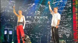 Pogány Induló - 15 ft. ekhoe (MVM Dome Live)
