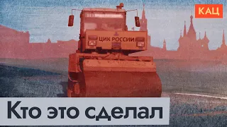 Как уничтожалась избирательная система России | Step-by-Step Demolition of Russia's Electoral System