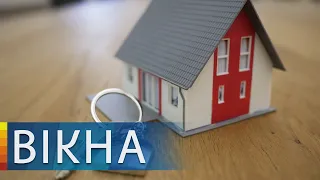 Скидка на покупку жилья в Украине: как взять ипотеку и что для этого нужно | Вікна-Новини