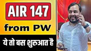 AIR 147 from Physics Wallah 🔥 || NEET 2022 Results !!