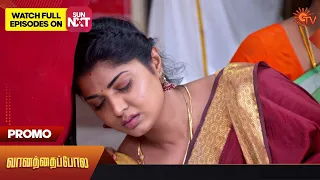 Vanathai Pola - Promo | 24 October 2023 | Sun TV Serial | Tamil Serial