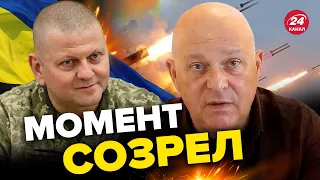 🔥ТАМАР: Решающее НАСТУПЛЕНИЕ ВСУ / Врага ждет РАЗГРОМ / Как ответит Путин?