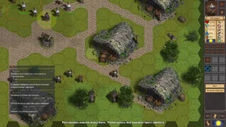 Warbanners. Знакомство =)