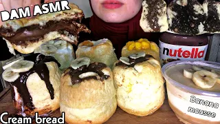 ASMR NUTELLA, CHOCOLATE,CREAM FRUITS JAPANESE BREAD&BANANA MOUSSE크림&초콜릿 빵MUKBANGクリームパン 奶油面包نوتيلاخبز