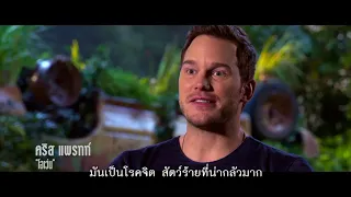 Jurassic World: Fallen Kingdom | More Dinosaurs Than Ever | Thai sub | UIP Thailand