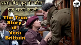 Testament of Youth Movie Explained In Hindi | The True Story Of Vera Brittain