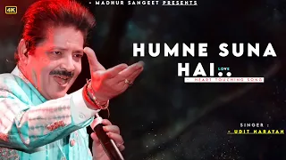 Humne Suna Hai - Udit Narayan | Alka Yagnik | Mere Yaar Ki Shaadi Hai | Udit Narayan Hits Songs