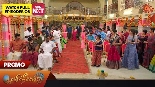 Ethirneechal - Promo | 08 November 2023 | Sun TV Serial | Tamil Serial