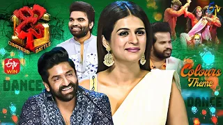 Dhee 15 | Championship Battle | 8th February 2023 | Hyper Aadi, Shraddha Das | Full Episode | ETV