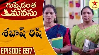 Guppedantha Manasu - Episode 697 Highlight 4 | Telugu Serial | Star Maa Serials | Star Maa