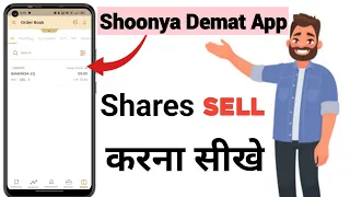 how to sell shares in shoonya app