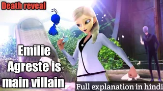 Emilie Agreste is main villain of miraculous ladybug ||Full explanation in hindi|| Death Revealed!!