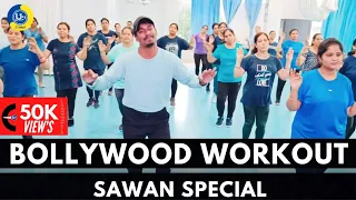 Sawan Special Video | Dance & Fitness Video | Bollyrobics | Zumba Fitness With Unique beats
