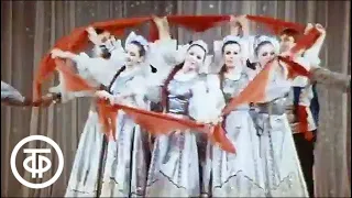 Русские узоры. Ансамбль "Березка" (1980)
