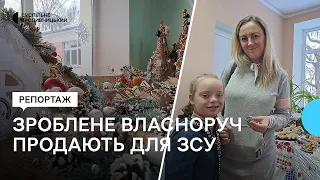 У кропивницькому центрі реабілітації для дітей з інвалідністю ярмаркують для ЗСУ