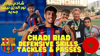 Chadi Riad - Defensive Skills, Tackles & Passes - HD | شادي رياض