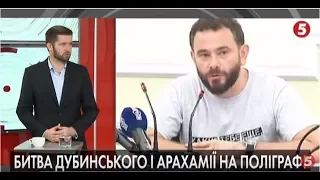 "Шоу та непорозуміння в середині "Слуг народу" | Семен Кабакаєв про перевірку депутатів на поліграфі