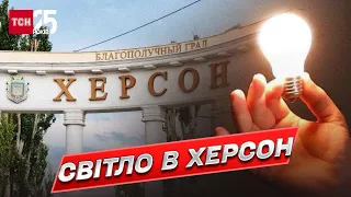 💡 У Херсоні буде світло та все необхідне: в Миколаєві створили гуманітарний хаб