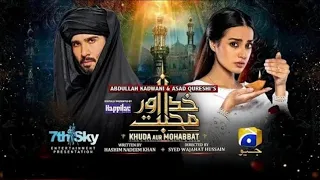 Khuda Aur Mohabbat Season 3 Episode 39 | Eng Subtitles | Har Pal Geo