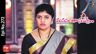 Manasantha Nuvve | 1st December 2022 | Full Epi No 272 | ETV Telugu