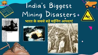 Mining Disaster ||  Accident Part 1