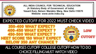 Pmsss Cutoff ? Bsc Nursing | B pharmacy | BVSC Courses | How To Do Choice Filling | Min Cutoff?