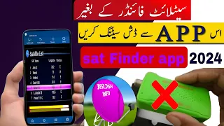 dish antenna set karne wala app | dish Antenna Setup with Mobile application in 2024