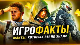 "ИГРО-ФАКТЫ"! Prototype 2, Assassin's Creed, Ведьмак 3, Batman, Broken Age, GTA 5, Crysis (ЧАСТЬ 4)