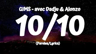 GIMS - 10/10 .  avec Dadju & Alonzo (Paroles/Lyrics)