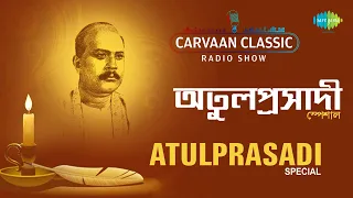 Carvaan Classic Radio Show-Atulprasadi Special |Eka Mor Gaaner | Mora Nachi | Keno Ele Mor | Jabo Na