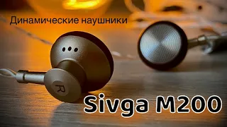Обзор вкладышей Sivga M200 - Музыкальная аудифилия