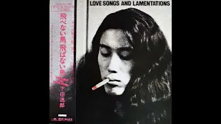 Itsuro Shimoda 下田逸郎 - 帰ろう Let's Go Home 1973